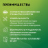 Изображение №6 - Нагревательный мат для теплого пола Русское тепло 0.5 м² 80 Вт